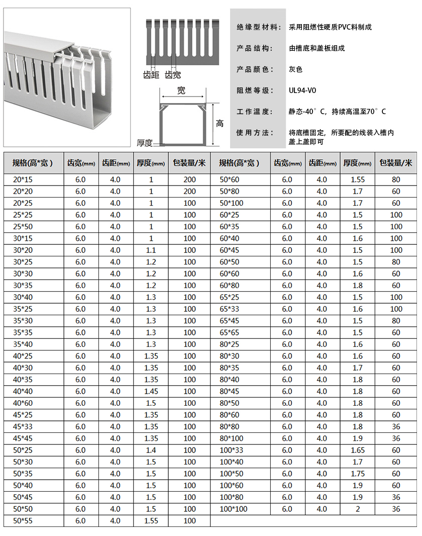 1 (3)細齒-德賽.jpg