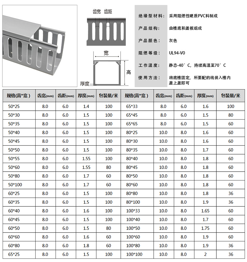 1 (3)閉口-德賽.jpg